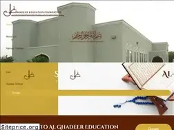 Sites similar to alghadeer.org
