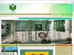 Sites similar to alghadirschool.ir