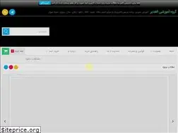 Sites similar to alghadirsoft.ir