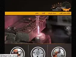 Sites similar to alghadirwirecut.ir