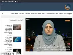Sites similar to alghadye.com