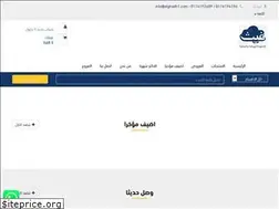 Sites similar to alghaith1.com