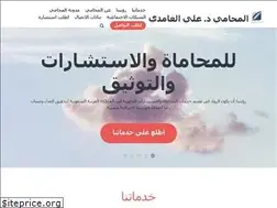 Sites similar to alghamdi.me