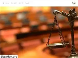 Sites similar to alghamdilaw.sa