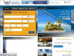 Sites similar to alghanimtravel.com