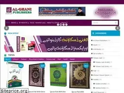Sites similar to alghanipublishers.com