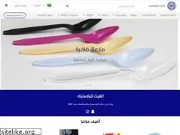 Sites similar to alghath.com