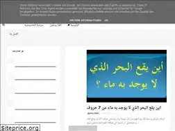 Sites similar to alghaz-w-7lol.blogspot.com
