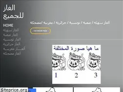 Sites similar to alghaz.weebly.com