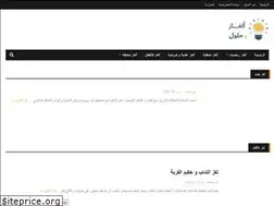 Sites similar to alghaze.com