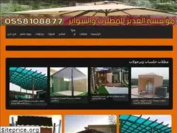 Sites similar to alghdeer.com