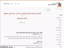 Sites similar to alghirbal.com