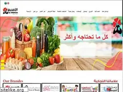 Sites similar to alghoneim.com
