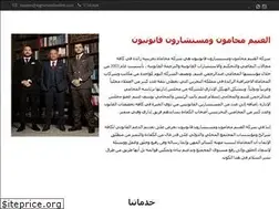 Sites similar to alghunaimlawfirm.com