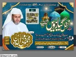 Sites similar to algillani.com