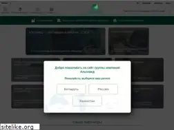 Sites similar to algimed.com
