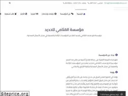 Sites similar to algithamisteel.com.sa