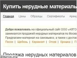 Sites similar to algnm.ru