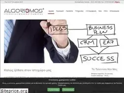 Sites similar to algo.gr