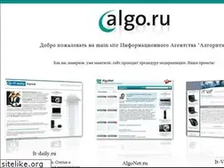 Sites similar to algo.ru