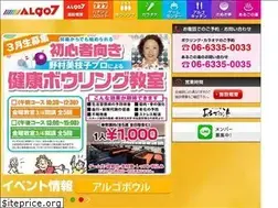 Sites similar to algo7.jp