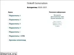 Sites similar to algocode.ru