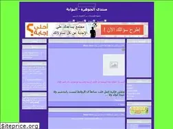 Sites similar to algohara.ahlamontada.com