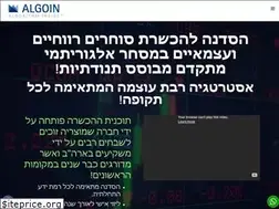 Sites similar to algoin.co.il