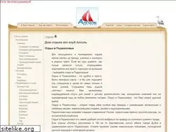 Sites similar to algol-club.ru
