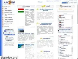 Sites similar to algol.com.ua
