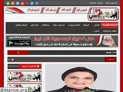 Sites similar to algomhorianow.com