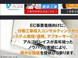 Sites similar to algoplace.net