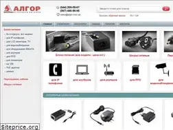 Sites similar to algor.com.ua