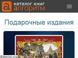 Sites similar to algoritm-kniga.ru