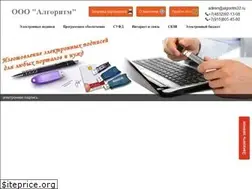 Sites similar to algoritm32.ru