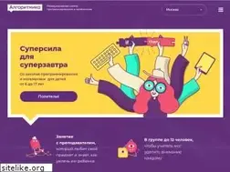 Sites similar to algoritmika.org