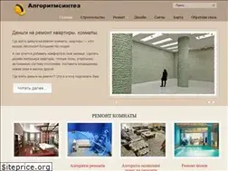Sites similar to algoritmsintez.com