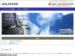 Sites similar to algos.jp