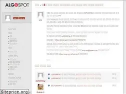 Sites similar to algospot.com