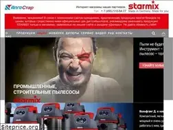Sites similar to algostar.ru
