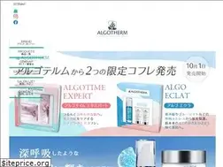 Sites similar to algotherm.jp