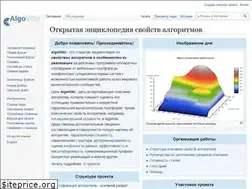 Sites similar to algowiki-project.org