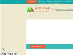 Sites similar to algraf.ru