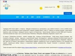 Sites similar to algritravel.kz