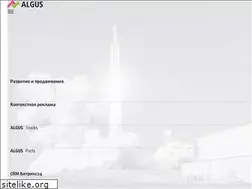 Sites similar to algus.net