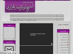 Sites similar to algzaeri.com