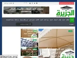 Sites similar to algzerariyadh.com