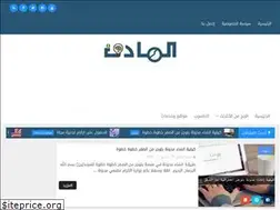 Sites similar to alhaadef.com
