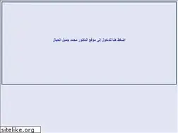 Sites similar to alhabbal.info