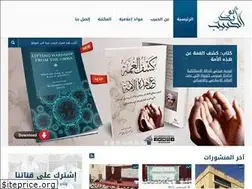 Sites similar to alhabibabobakr.com